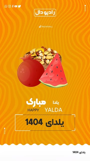 پست اینستاگرام DScX2_FjNlz