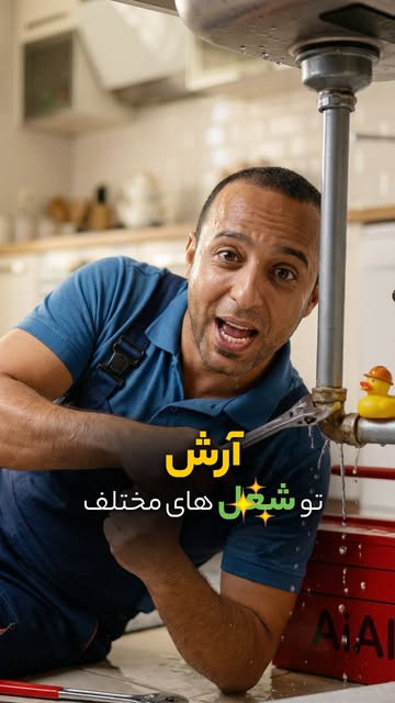 پست اینستاگرام DSc_LiqDddY