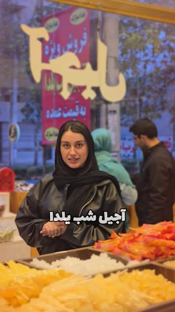پست اینستاگرام DSdG1VbDoO2