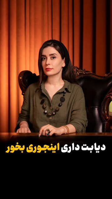 پست اینستاگرام DSdJweEAMPF