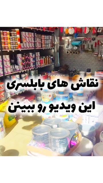 پست اینستاگرام DSed8SlETUx