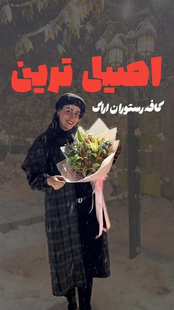 پست اینستاگرام DSep77njPok