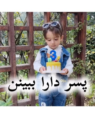 پست اینستاگرام DSepyw9EWAb