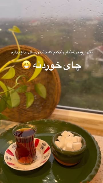 پست اینستاگرام DSeqby6COOx