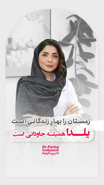 پست اینستاگرام DSeqseWFqNE