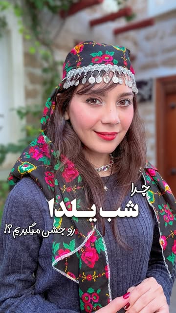 پست اینستاگرام DSeyhfojPYj