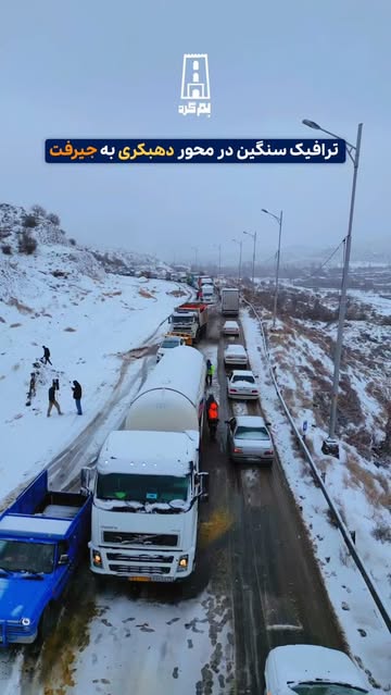 پست اینستاگرام DSfCVEfiNfs