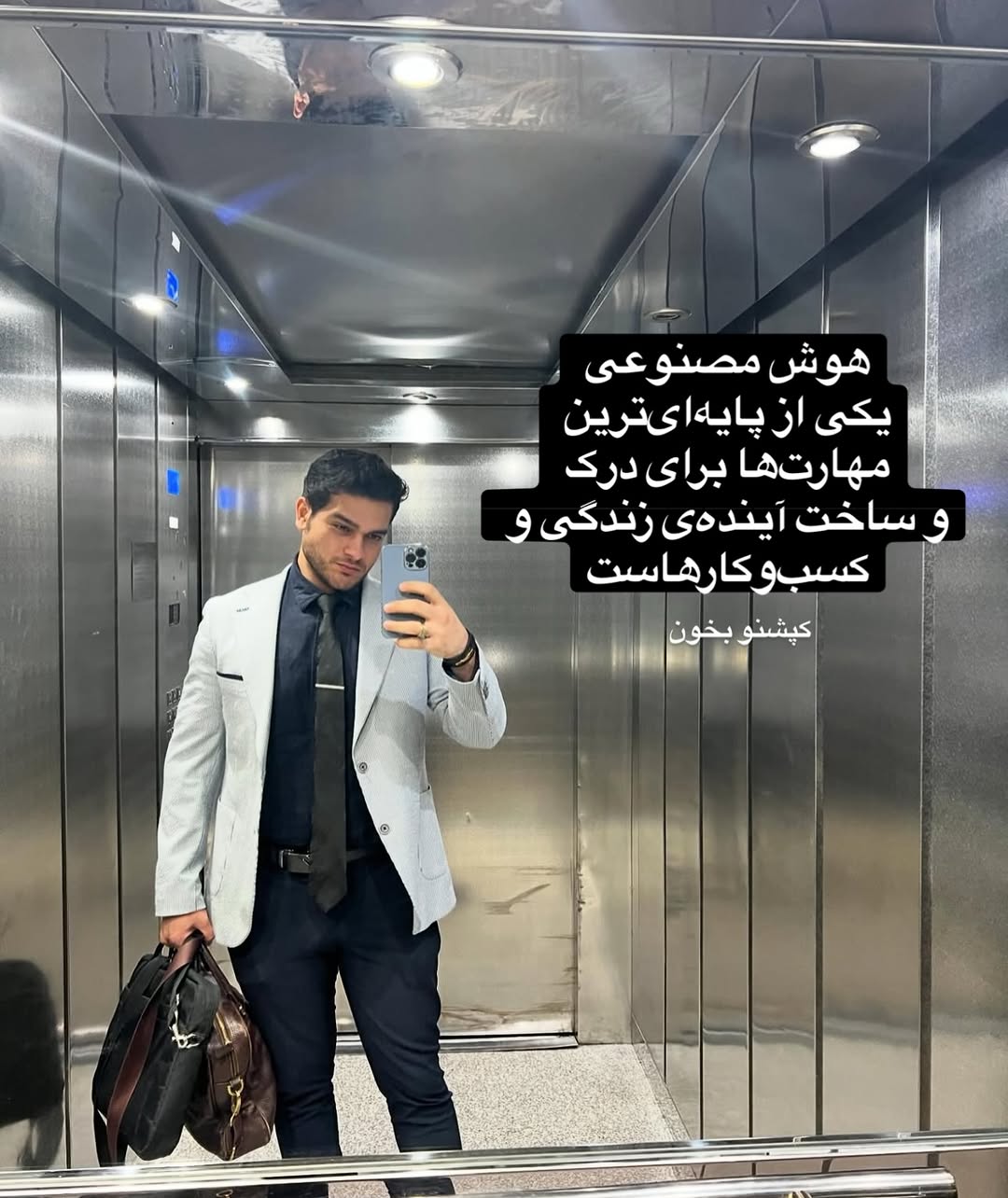 پست اینستاگرام DSfHwRjjK3h