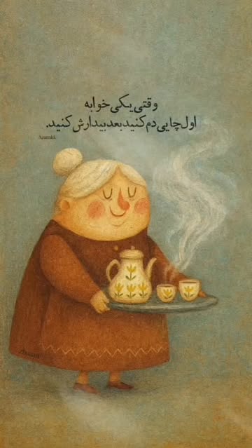 پست اینستاگرام DSffys1j_jZ