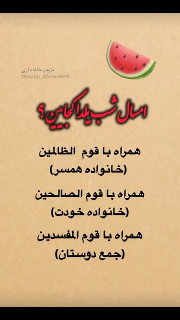 پست اینستاگرام DSfhujRjG8M