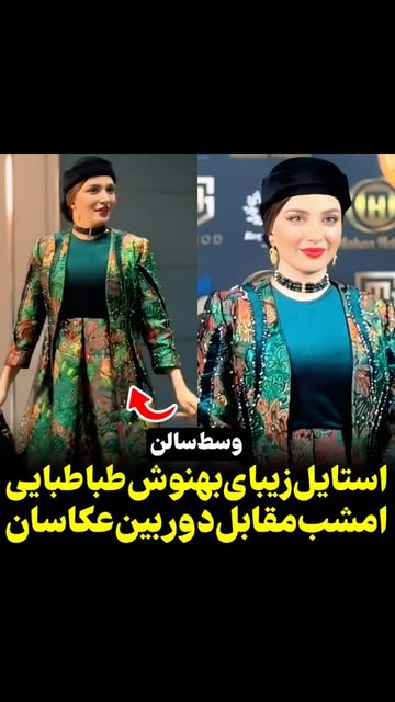 پست اینستاگرام DSfmHS4CFZx