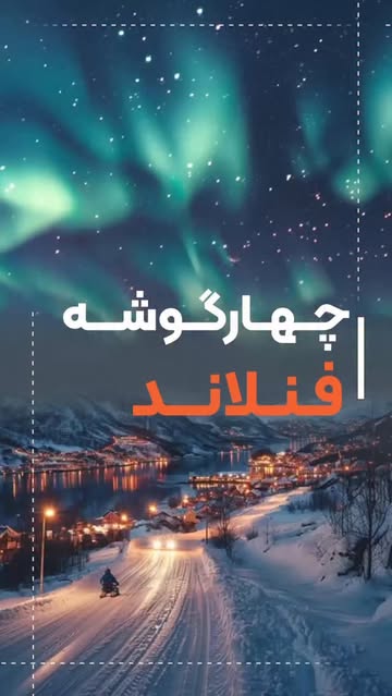 پست اینستاگرام DSg_kPvDD9C