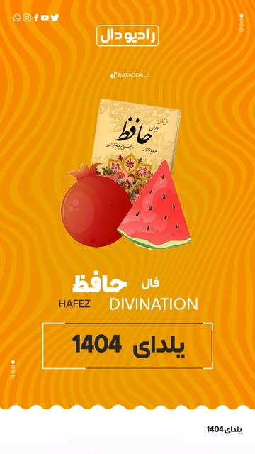 پست اینستاگرام DSh0V_xjEds