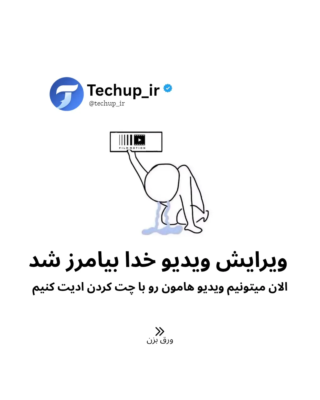 پست اینستاگرام DShQwwakdSZ