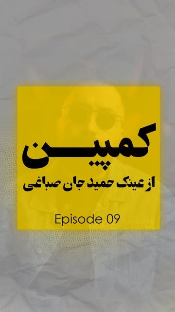 پست اینستاگرام DShySXCDMRI