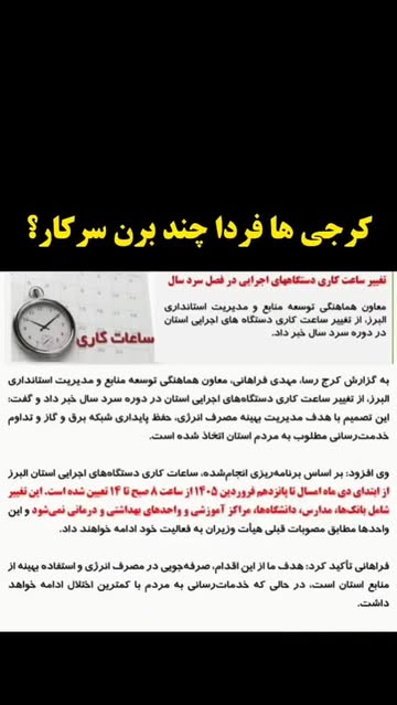 پست اینستاگرام DSij0IAiHS2