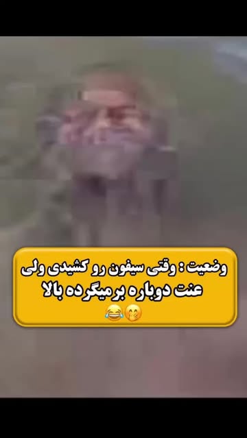 پست اینستاگرام DSk7ZeTDgub