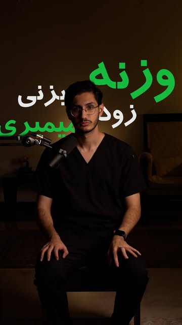 پست اینستاگرام DSkb8NDjCwX