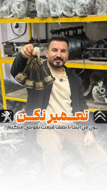 پست اینستاگرام DSkbVEIiBNU