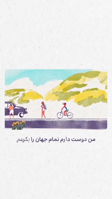 پست اینستاگرام DSkbcD7kRiZ