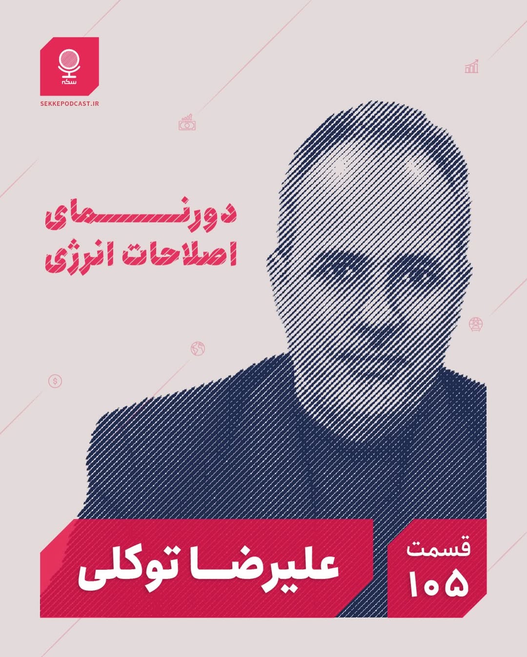 پست اینستاگرام DSlfSL2gfBP