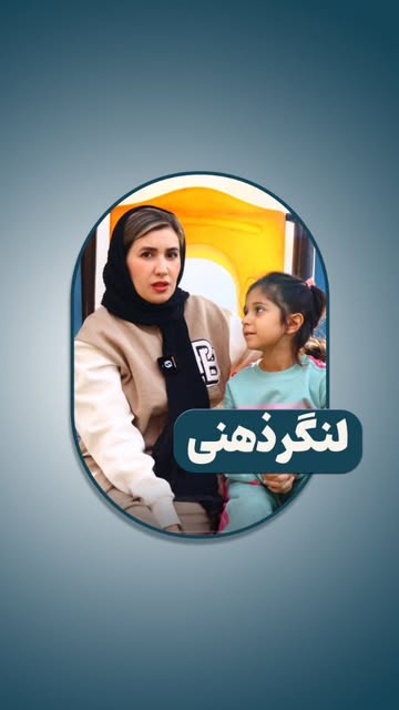پست اینستاگرام DSmL9HljCKW