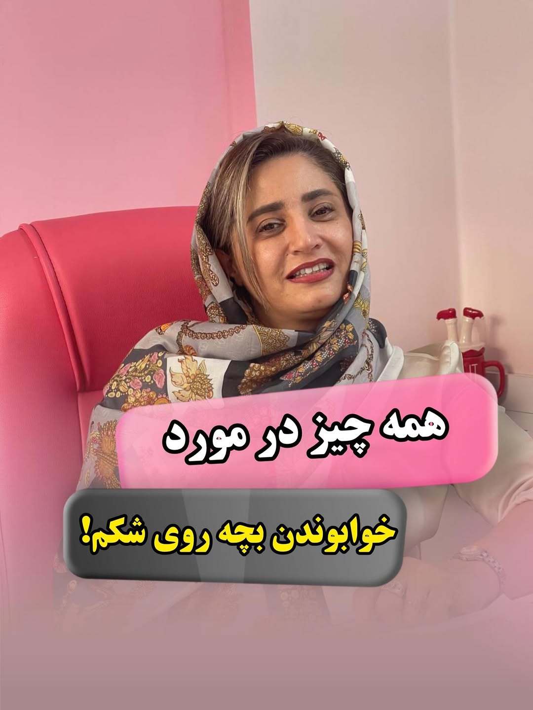 پست اینستاگرام DSmf3zfjLEk