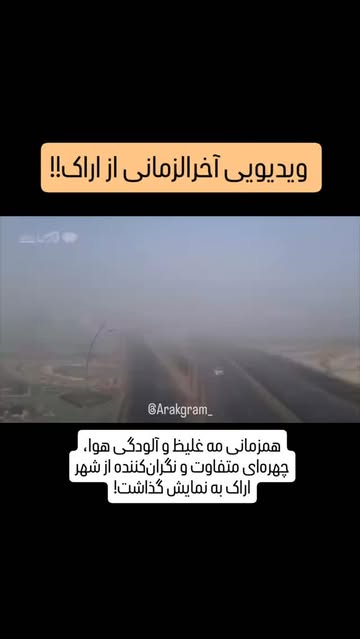 پست اینستاگرام DSmxVVLDLGZ