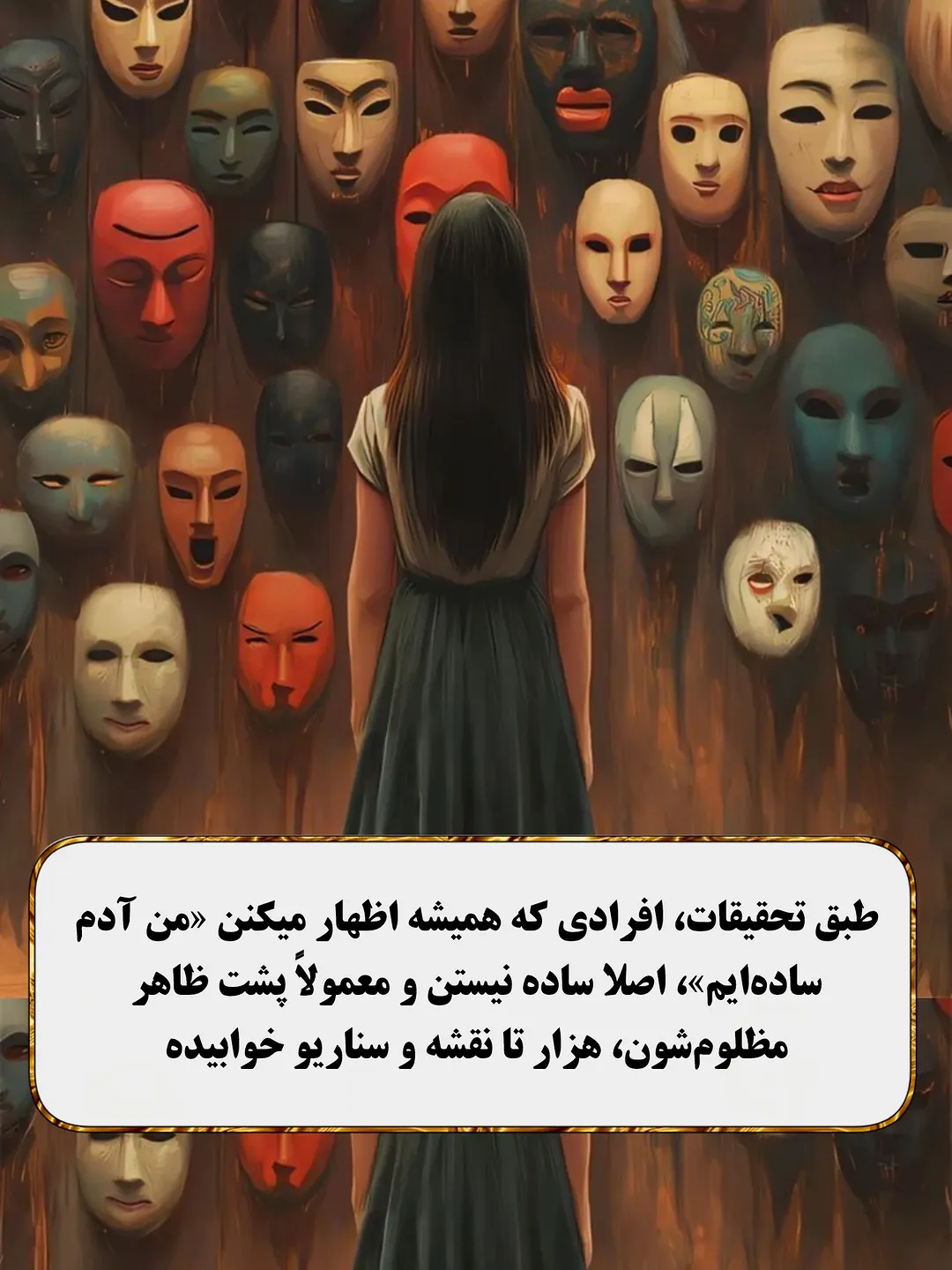 پست اینستاگرام DSnFIstCNJ8