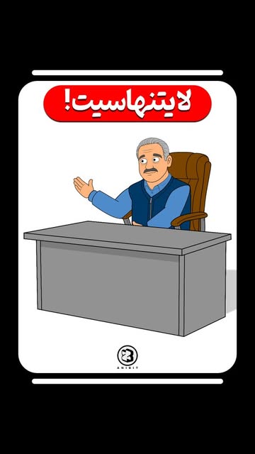 پست اینستاگرام DSnJmtFDe_l