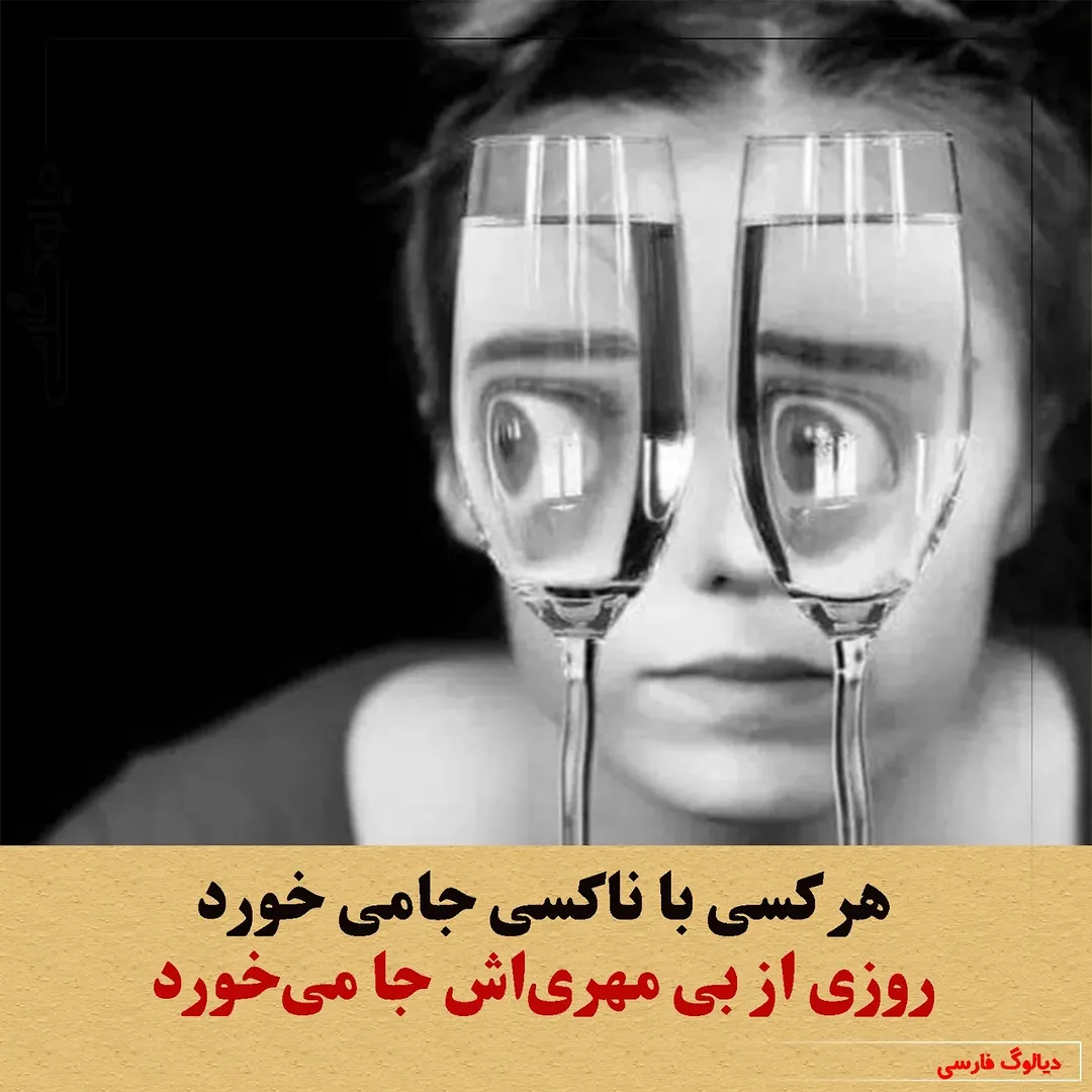 پست اینستاگرام DSnLue8DAhw
