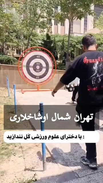 پست اینستاگرام DSnN3UCjPRf