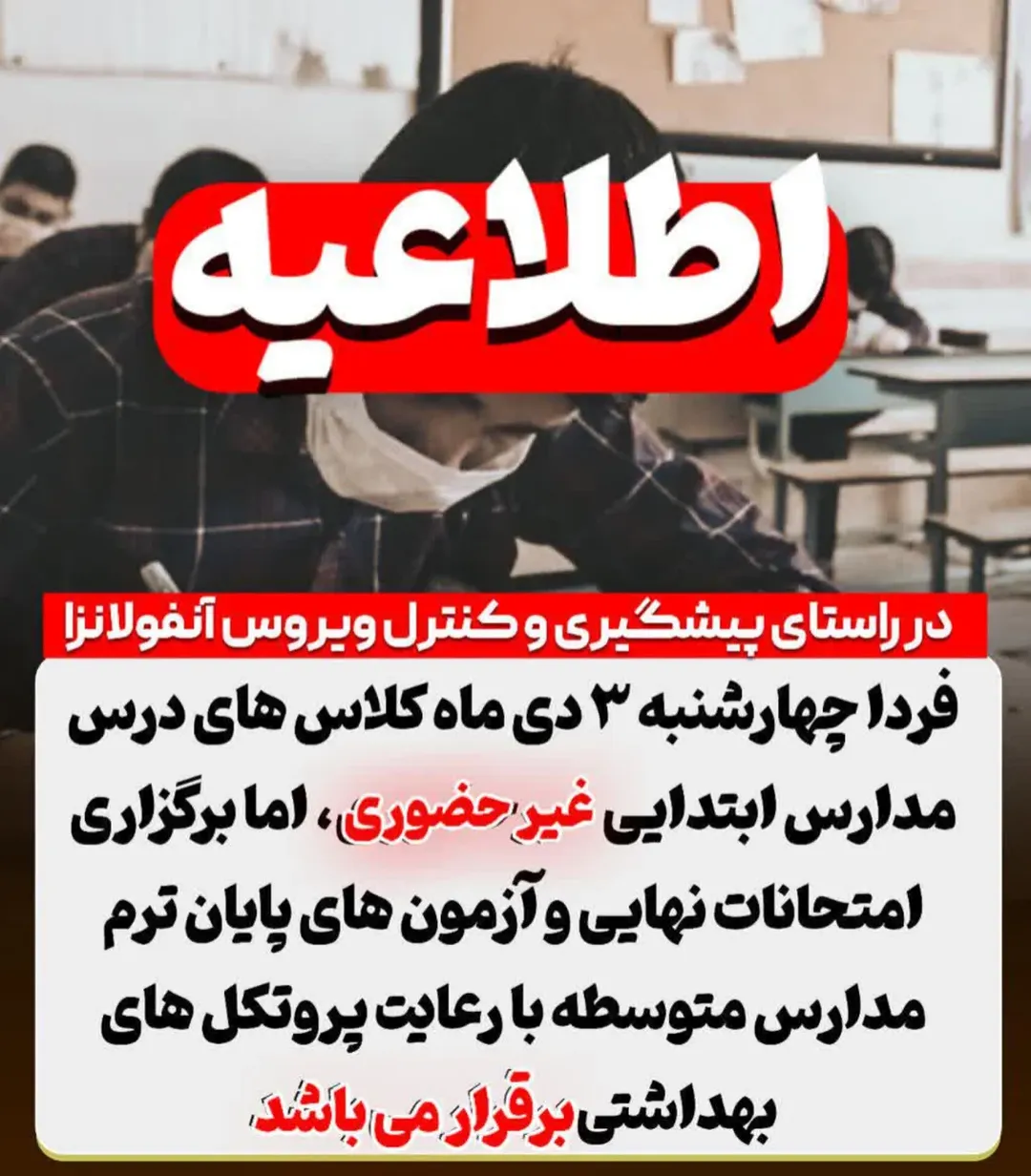 پست اینستاگرام DSnTIx2l45o