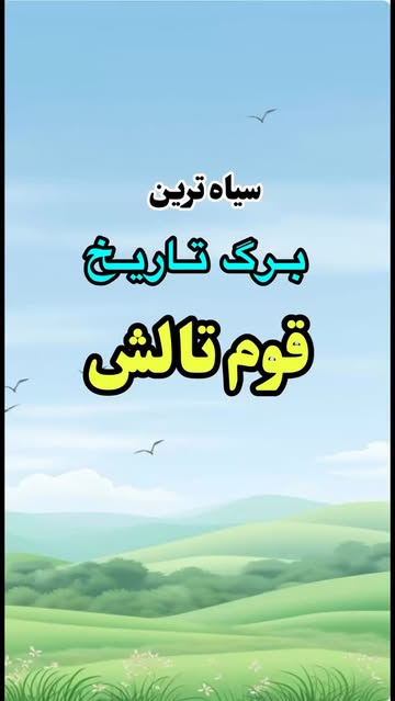 پست اینستاگرام DSpcfrqsKz9