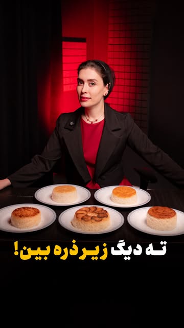 پست اینستاگرام DSqHOPqgJXd
