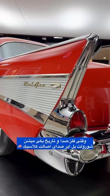 پست اینستاگرام DSr0bt_jArX
