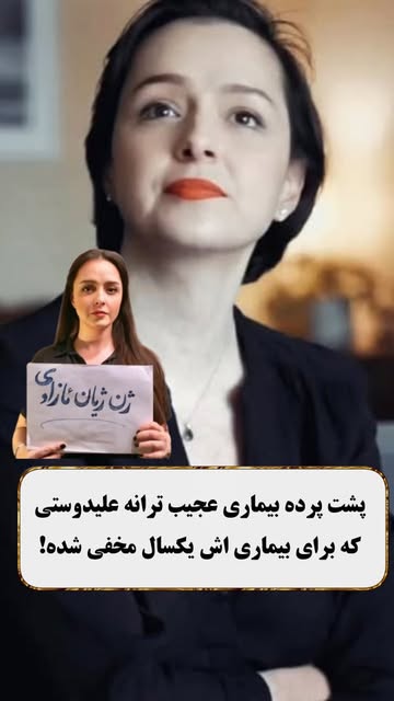 پست اینستاگرام DSt-ooRCPYx
