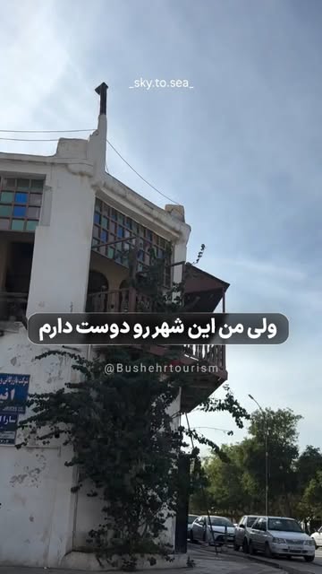 پست اینستاگرام DSu1SoIDtN6