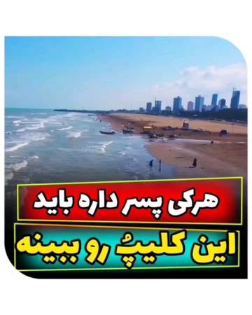 پست اینستاگرام DSu5iSdlP4s