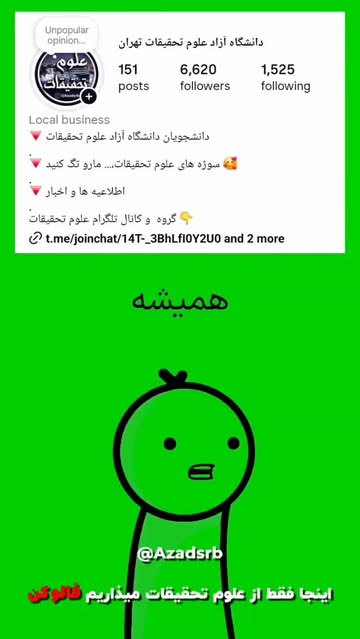 پست اینستاگرام DSu9cmzjN2J