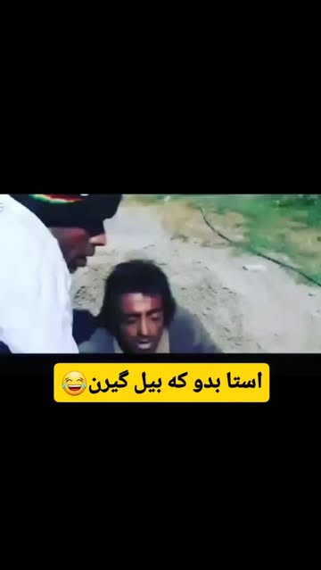 پست اینستاگرام DSudd5lDFRh