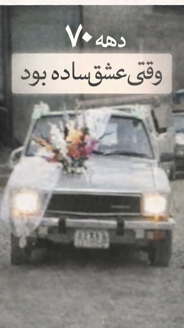 پست اینستاگرام DSutaOzDLcj