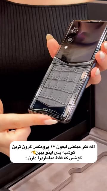 پست اینستاگرام DSw1270AoUd