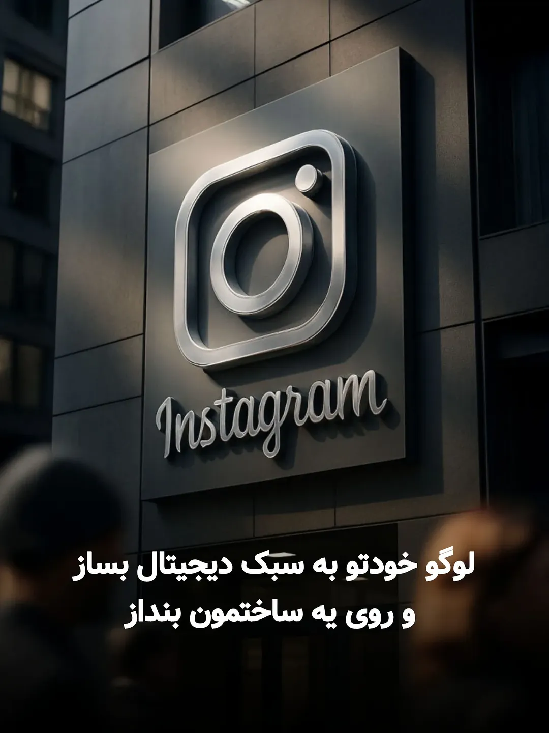 پست اینستاگرام DSxeFFqjGdA