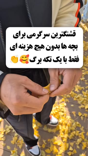 پست اینستاگرام DSxnL-jDcEG
