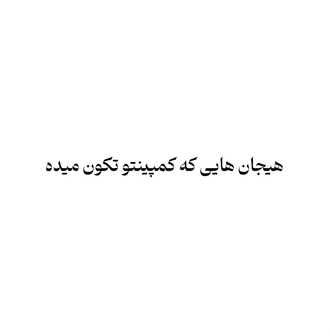 پست اینستاگرام DSxpvuGDPX_