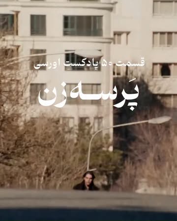 پست اینستاگرام DSzCJvwApnb