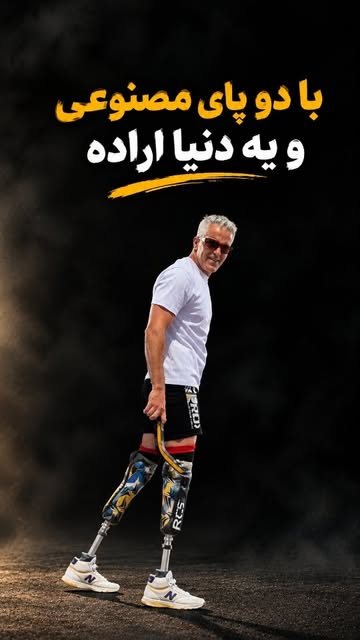 پست اینستاگرام DSz_9AjCBEt