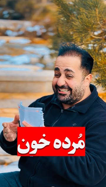 پست اینستاگرام DSzdNeTjZhL
