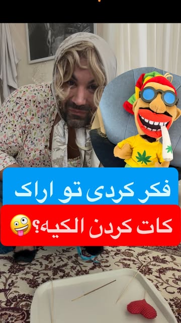پست اینستاگرام DSzqY8nCA4O